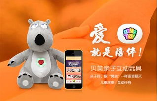 跨界中秋 貝美聯(lián)手辣媽幫，玩轉(zhuǎn)親子互動玩具與家居營銷新思路