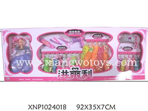 澄海區(qū)祥沃玩具銷售部 優(yōu)質家居用品，打造舒適生活空間